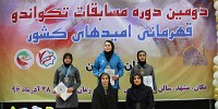 نفرات برتر مسابقات قرآنی زنان معرفی شدند 